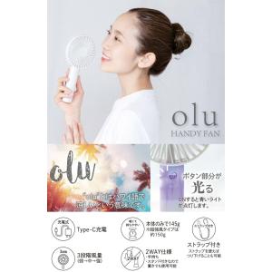 扇風機 ファン olu ハンディファン ストロ...の詳細画像2