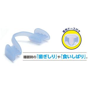 歯ぎしり 睡眠 安眠 マウスピース PROID...の詳細画像3