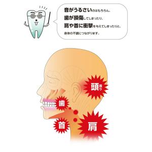 歯ぎしり 睡眠 安眠 マウスピース PROID...の詳細画像4
