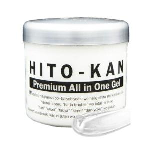 基本宅配便送料無料】 『【2個セット】 HITO-KAN Premium All in One