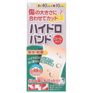 ハイドロバンド ロールタイプ 10cm幅×40cm巻 1枚入 サイキョウ