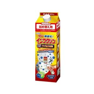 『インフクリン 1,000mL 詰め替え用 紙パック　1000ml　1L』