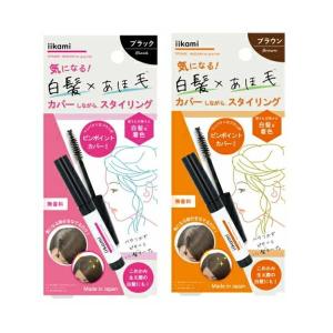 ※ゆうパケット・定形外郵便送送料無料※『iikami TOTONOE MASCARA for gray hair　5.5g　ブラック/ブラウン　マスカラ ヘアマスカラ』