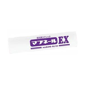 未使用 2個 ウィンクルイージーサポートジェルEX　化粧下地　25g ゆうパケット送料無料※ 『ウィンクル イージーサポート ジェル EX