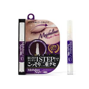 ※12個までゆうパケット・定形外郵便送料250円※ 『メジカライナー ナイト＆ハード　2ml』｜healingvillage