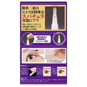 【12個までゆうパケット・定形外郵便送料250...の詳細画像2