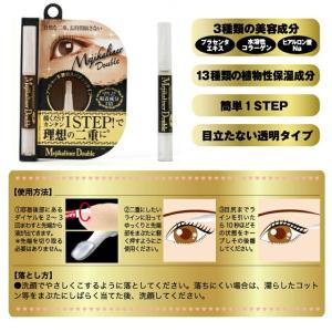 【12個までゆうパケット・定形外郵便送料300...の詳細画像3