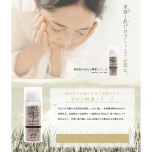 【4個までゆうパケット送料250円】 みんなで...の詳細画像1