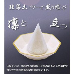 【基本宅配便送料無料】 『珪藻土の八角盛り塩セ...の詳細画像2