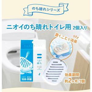 BIGBIO ビッグバイオ ニオイのち晴れ ト...の詳細画像2