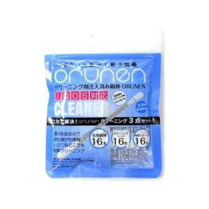 ※4個までゆうパケット送料200円※『ORUNEN・IQOS クリーナー』