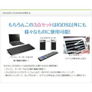 ※4個までゆうパケット送料200円※『ORUN...の詳細画像4