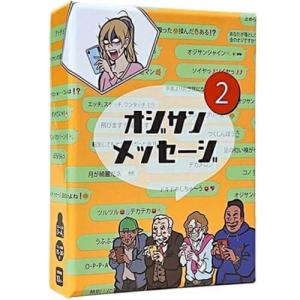 DOYA GAMES オジサンメッセージ2の買取情報