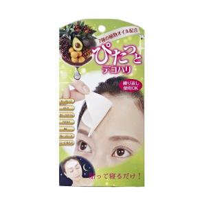 Asettenai アセッテナイ デオドラントクリーム 20g 制汗剤