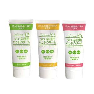 プロ・業務用 薬用シワ改善ハンドクリーム ( 50g )/ : 爽快ドラッグ