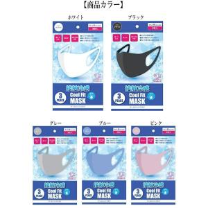 ★期間限定プレゼント有り★ ※6個までゆうパケ...の詳細画像3