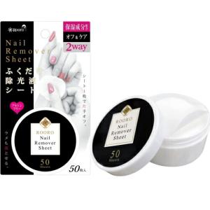 柳瀬 Rooro 除光液シート 50枚入の買取情報