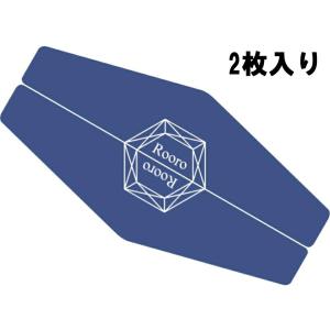 柳瀬 Rooro ローロ ネイルグロスシャイナ...の詳細画像2