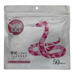 ゆうパケット送料無料※ 『オスカル 薬用 美白 マスク 医薬部外品 【4包