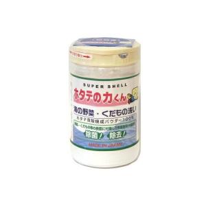 ホタテの力くん 海の野菜・くだもの洗い 90g 日本漢方研究所 ホタテ貝 ほたて 果物 やさい 除菌 パウダー 粉状 除菌洗浄剤 天然素材 【定形外郵便送料無料】
