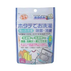 【24個まとめ買い】ホタテの力くん 海のお洗濯 洗濯物の除菌・消臭 90ｇ ホタテの力くん 海のお洗濯 洗濯物の除菌・消臭 90g』 : Healing