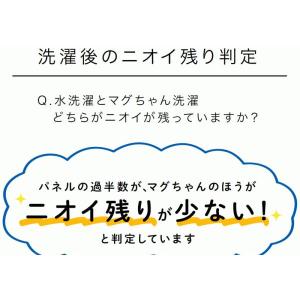 洗たく マグちゃん L ホワイト 宮本製作所 ...の詳細画像2
