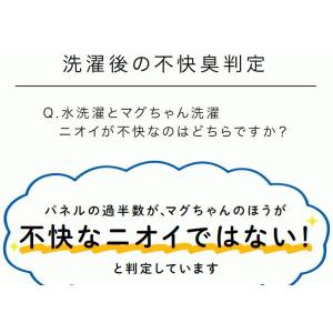 洗たく マグちゃん L ホワイト 宮本製作所 ...の詳細画像4