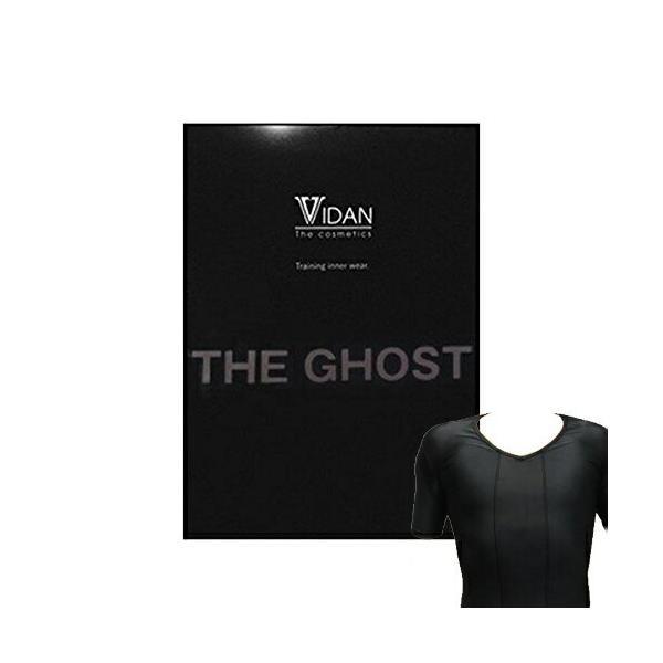 在庫限り！ ※ゆうパケット送料無料※ 『VIDAN THE GHOST (ビダン ザ ゴースト)　ブ...