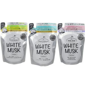 2個までゆうパケット送料200円※ 『【詰替用】 富士 ホワイトムスク 詰