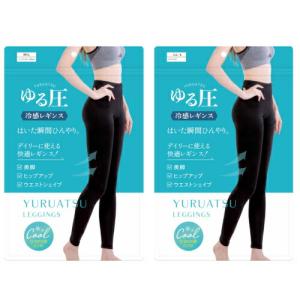 2個までゆうパケット送料300円※ 『mikustyle ミクスタイル 骨盤 ハイ