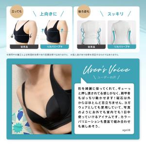 healogy リカバリ―ブラ単品 ナイトブラ...の詳細画像5