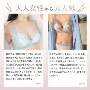 【まとめ割MAX20%OFFクーポン】 ナイト...の詳細画像2
