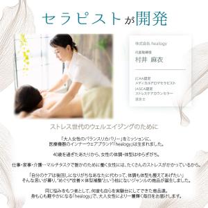 【まとめ割MAX20%OFFクーポン】 ナイト...の詳細画像4