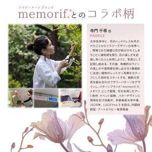 【まとめ割MAX20%OFFクーポン】 ナイト...の詳細画像5