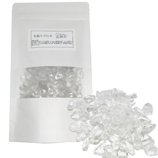 水晶 さざれ石 200g さざれ 浄化 パワーストーン ブレスレット 天然 クリスタル