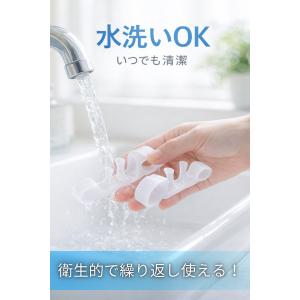 足指セパレーター 3種セット 足指 広げる 水...の詳細画像4