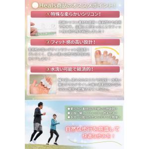 足指セパレーター 3種セット 足指 広げる 水...の詳細画像5