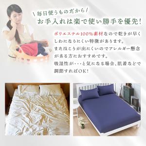 ボックスシーツ シングル セミダブル ダブル ...の詳細画像5