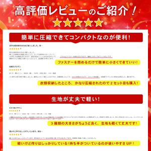 圧縮バッグ ファスナー コンパクト トラベル ...の詳細画像1