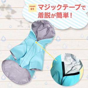 犬 レインコート ポンチョ 小型犬 簡単 雨具...の詳細画像2