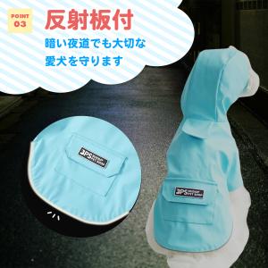 犬 レインコート ポンチョ 小型犬 簡単 雨具...の詳細画像4