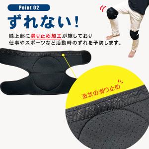 膝パッド 作業用 2個セット 膝あて やわらか...の詳細画像3