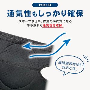 膝パッド 作業用 2個セット 膝あて やわらか...の詳細画像5