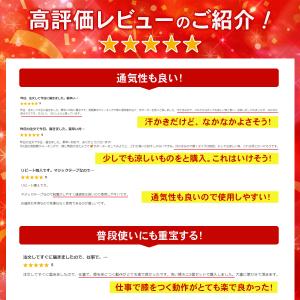 膝サポーター ベルトタイプ 薄手子供 医療用 ...の詳細画像2