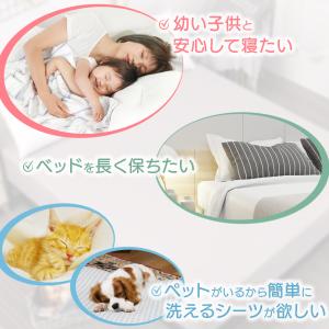ボックスシーツ 防水 防水シーツ ベッドシーツ...の詳細画像1