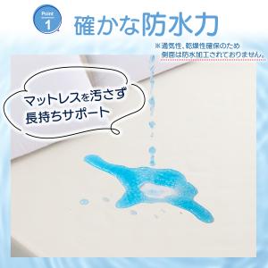 ボックスシーツ 防水 防水シーツ ベッドシーツ...の詳細画像2