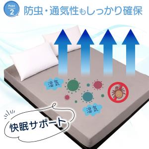ボックスシーツ 防水 防水シーツ ベッドシーツ...の詳細画像3