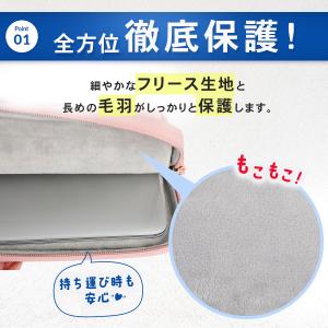 タブレットケース 小学校 高校 大学 おしゃれ...の詳細画像2