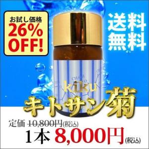 キトサン菊 1本 日本生物化学株式会社の商品画像