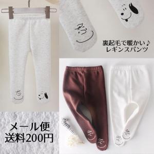 レギンスパンツ キャラクター 冬用 裏起毛 暖かい 70